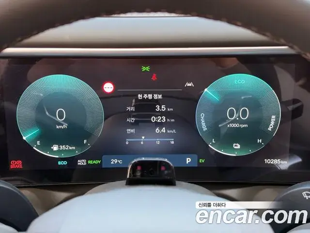 Hyundai Palisade 2026 — Photo 8/14