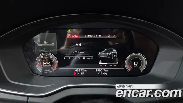 Audi Q5 2023 — Photo 6/20