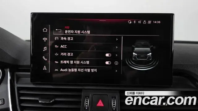 Audi Q5 2023 — Photo 15/20
