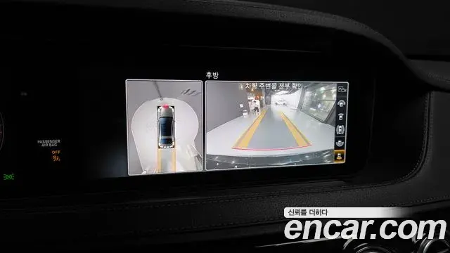 Mercedes-Benz S-Class 2019 — Photo 15/20
