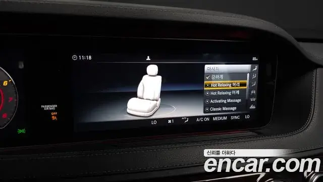 Mercedes-Benz S-Class 2019 — Photo 16/20