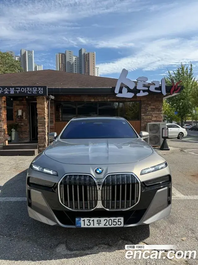 BMW 7 Series 2026 — Photo 20/20