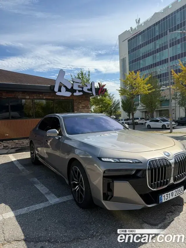 BMW 7 Series 2026 — Photo 1/20