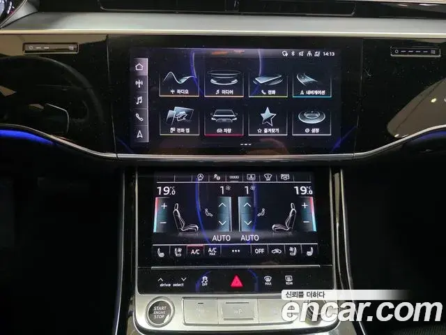 Audi A8 2023 — Photo 16/20