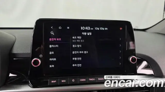 Kia All New Morning 2025 — Photo 15/20