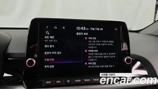 Kia All New Morning 2025 — Photo 16/20