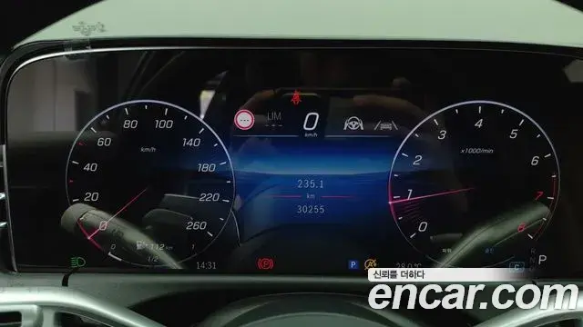 Mercedes-Benz E-Class 2024 — Photo 18/19