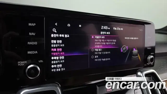 Kia Sorento 2022 — Photo 16/20