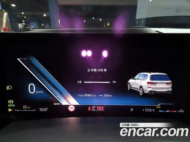 BMW X7 2023 — Photo 7/20