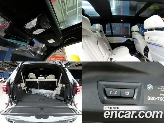 BMW X7 2023 — Photo 12/20