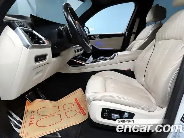 BMW X7 2023 — Photo 19/20