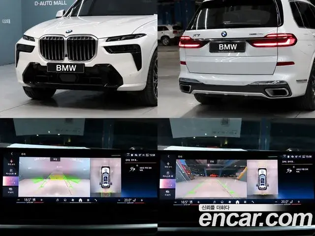 BMW X7 2023 — Photo 20/20