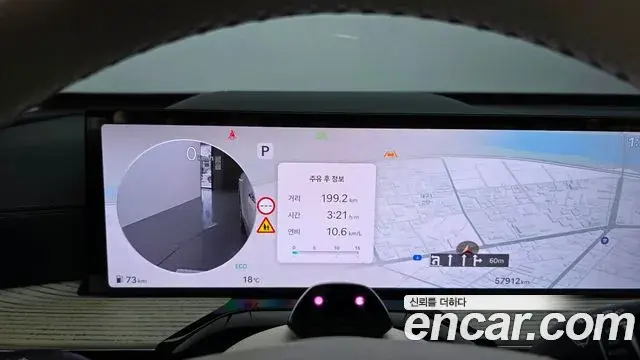 Genesis GV80 2024 — Photo 7/20