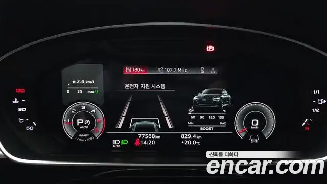 Audi A8 2023 — Photo 8/20