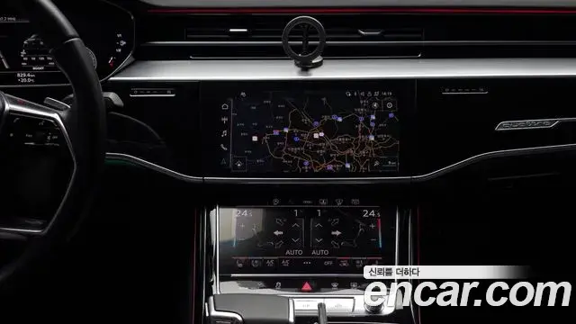Audi A8 2023 — Photo 15/20