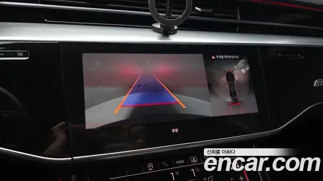 Audi A8 2023 — Photo 16/20