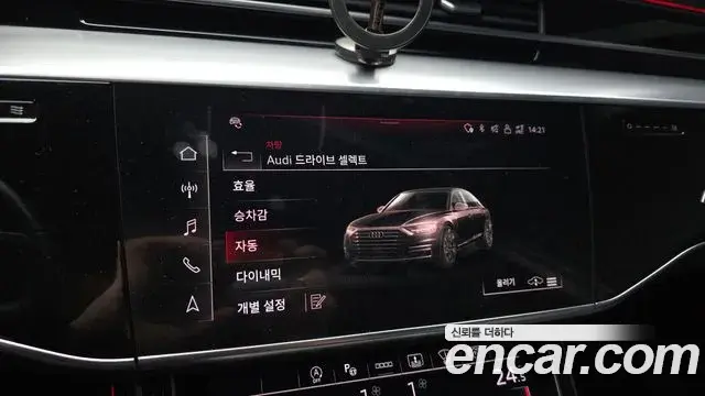 Audi A8 2023 — Photo 18/20