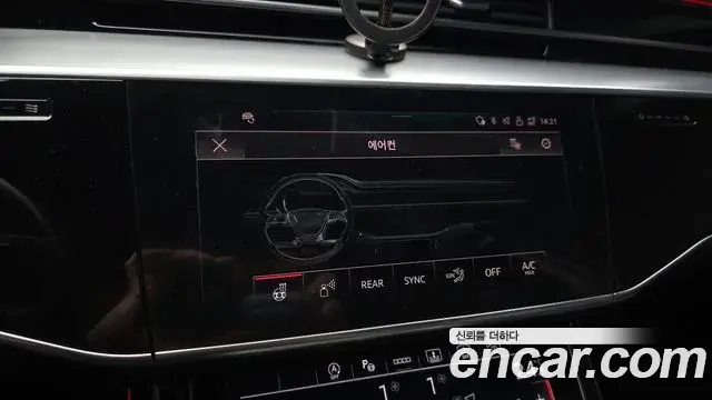 Audi A8 2023 — Photo 19/20