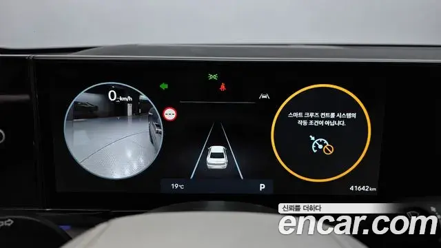 Hyundai Grandeur 2023 — Photo 8/20