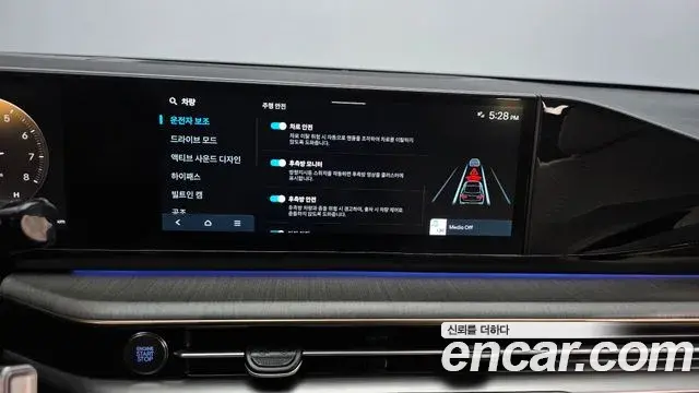 Hyundai Grandeur 2023 — Photo 16/20