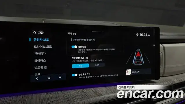 Hyundai Santa Fe 2024 — Photo 15/20