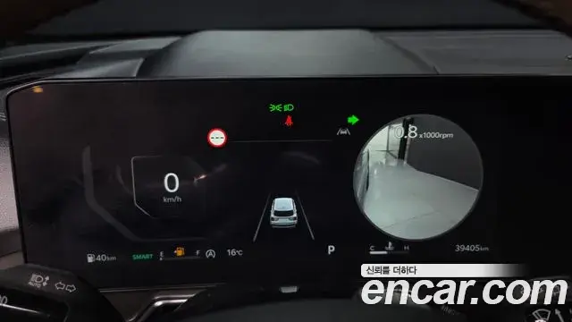 Kia Sorento 2024 — Photo 8/20