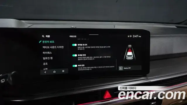 Kia Sorento 2024 — Photo 16/20