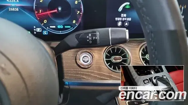Mercedes-Benz E-Class 2021 — ფოტო 20/20