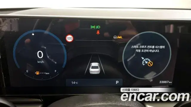 Hyundai Grandeur Hybrid 2024 — Şəkil 20/20