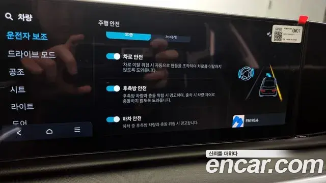 Hyundai Grandeur Hybrid 2024 — Şəkil 4/20