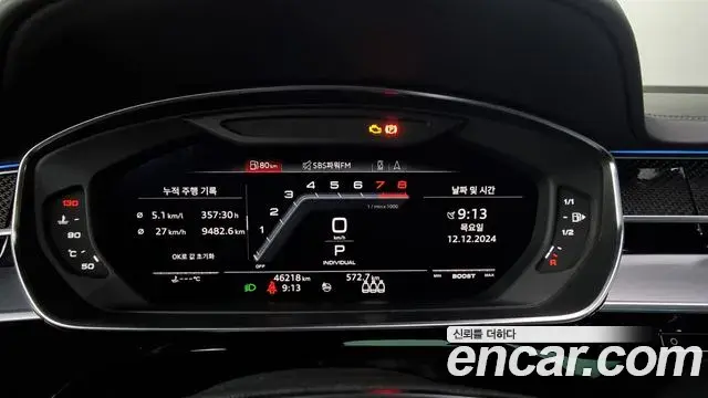Audi S8 2020 — Photo 5/20