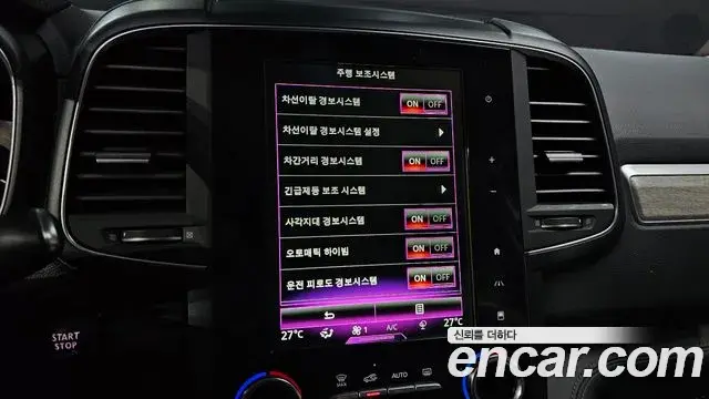 Renault Samsung QM6 2022 — ფოტო 11/20