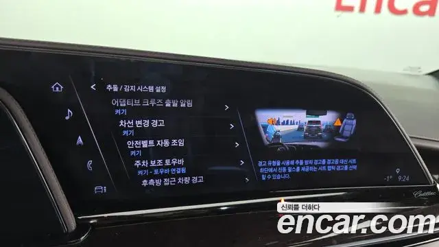 Cadillac Escalade 2022 — Photo 18/20