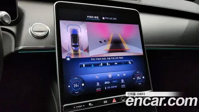 Mercedes-Benz S-Class 2023 — Şəkil 17/20