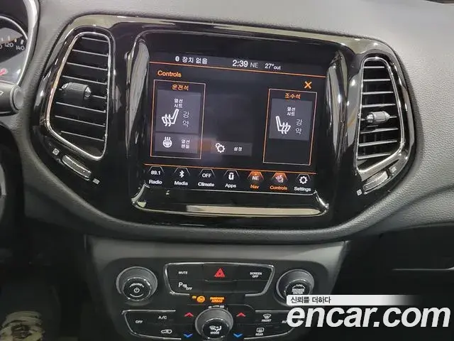 Jeep Compass 2020 — Photo 2/20