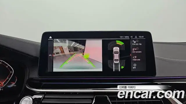 BMW 5 Series 2020 — Photo 20/20