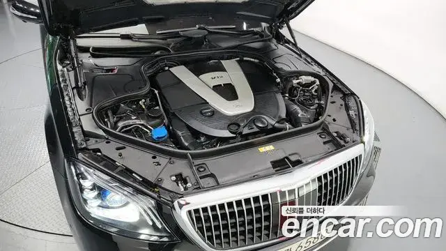 Mercedes-Benz S-Class 2020 — ფოტო 12/20
