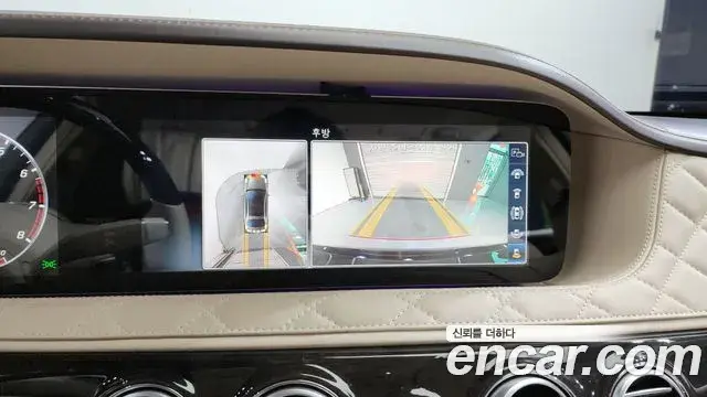 Mercedes-Benz S-Class 2020 — ფოტო 5/20