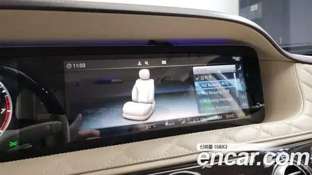 Mercedes-Benz S-Class 2020 — ფოტო 14/20
