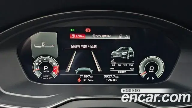Audi SQ5 2021 — Şəkil 15/20