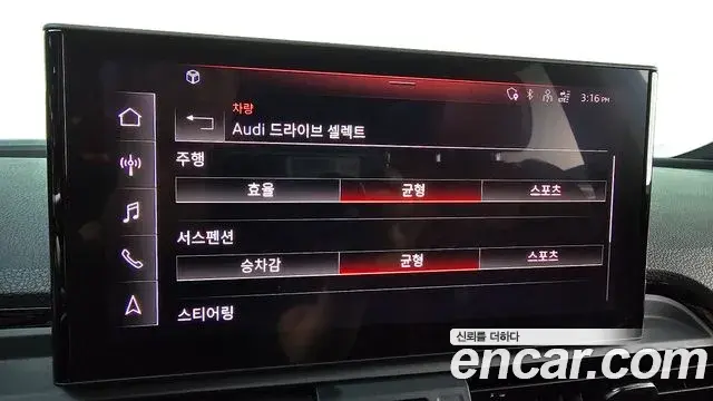 Audi SQ5 2021 — Şəkil 19/20