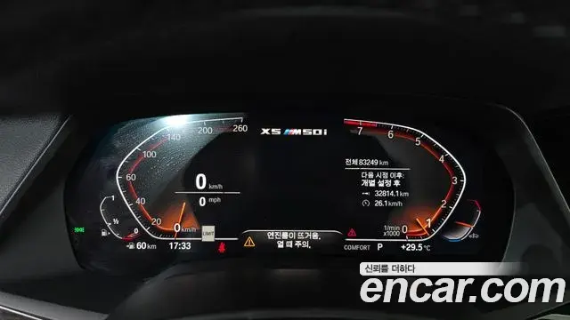 BMW X5 2019 — ფოტო 15/20