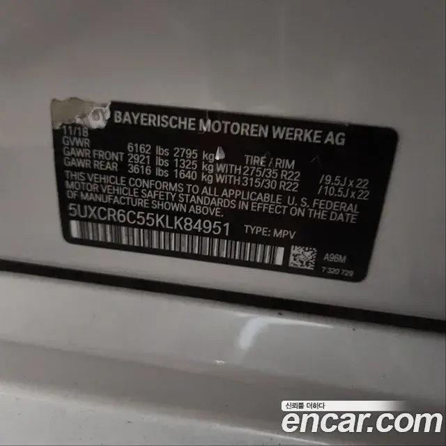 BMW X5 2019 — ფოტო 12/20