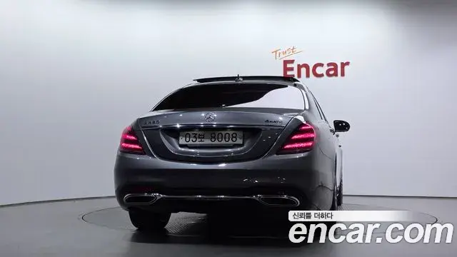 Mercedes-Benz S-Class 2018 — Photo 2/20
