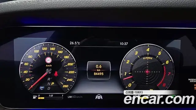 Mercedes-Benz S-Class 2018 — Photo 9/20