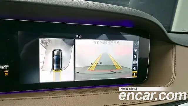 Mercedes-Benz S-Class 2018 — Photo 10/20