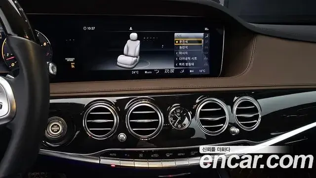 Mercedes-Benz S-Class 2018 — Photo 3/20