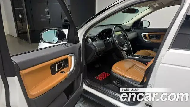 Land Rover Discovery Sport 2018 — Şəkil 2/20