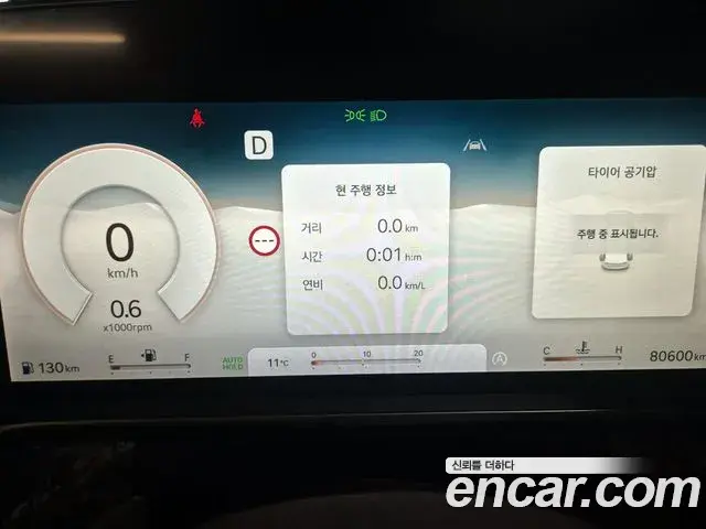 Genesis G90 2022 — Photo 12/20