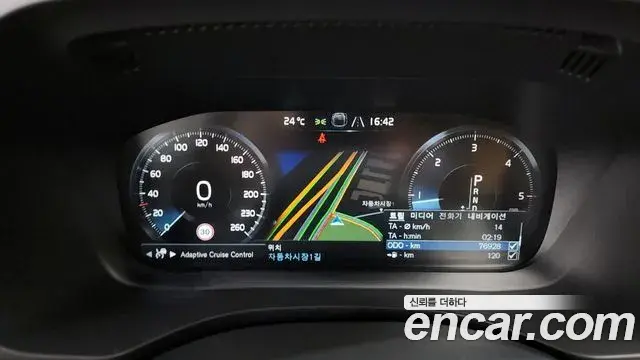 Volvo XC60 2020 — Şəkil 17/20
